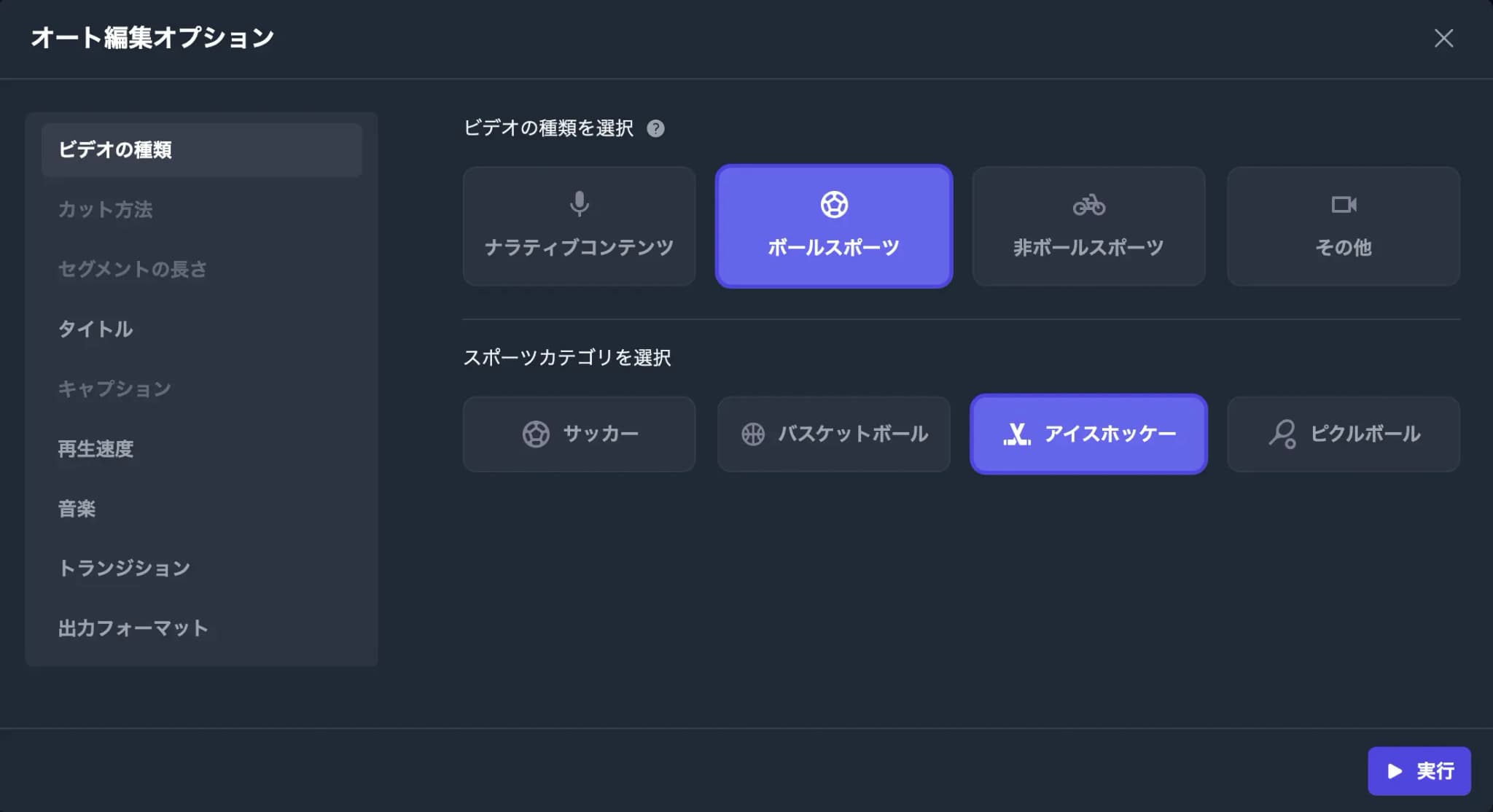 Product feature image